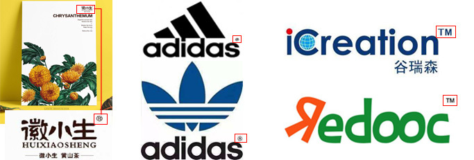 商標(biāo)、商標(biāo)、之間有什么區(qū)別?為什么產(chǎn)品上會(huì)有這些標(biāo)志? 商標(biāo)