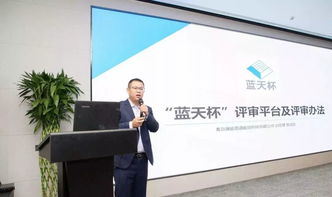 騰遠資訊 藍天杯高效機房山東賽區啟動會在我公司圓滿舉辦，優揚遠騰引領行業新風尚