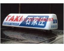 丹陽市界牌鎮鴻騰汽車配件廠主要產品有 出租車廣告頂燈 汽車燈具 公交車拉手 地鐵公交車拉手 塑件 等產品